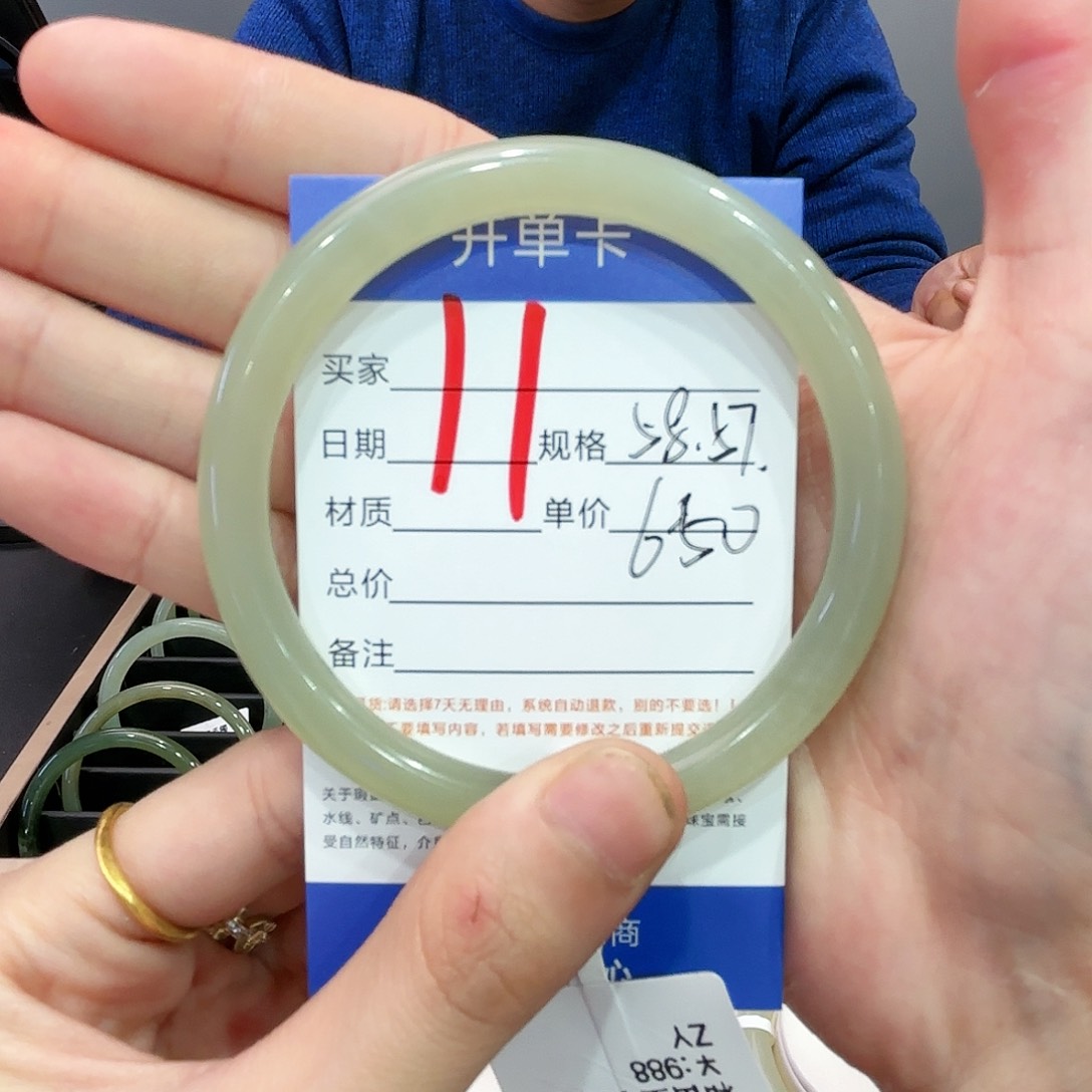 和田玉手镯未镶嵌