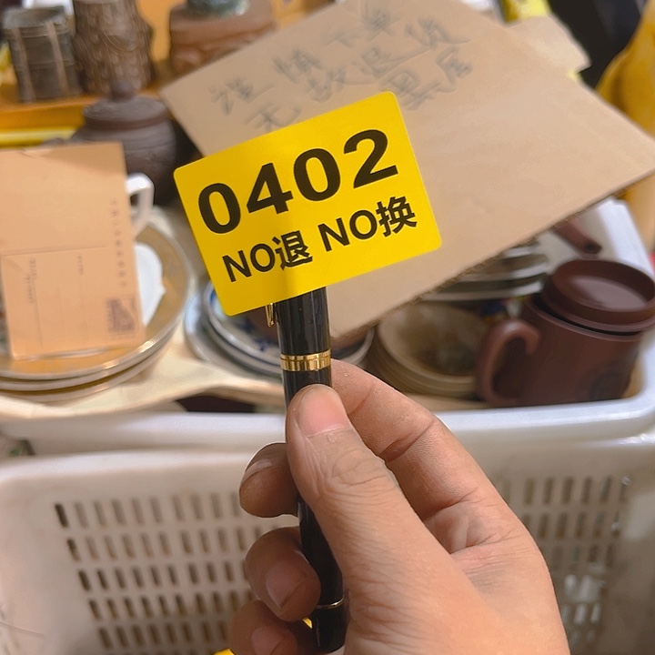 杂色豆（科檀/科特迪瓦檀木）秋*深