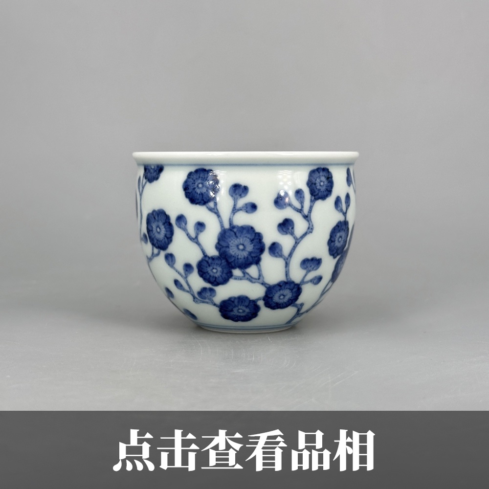 立明堂青花满梅花卉纹缸杯0621-5-200