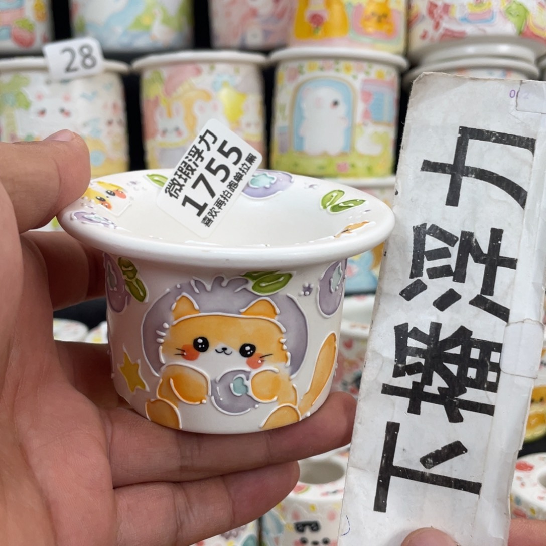 1755 嘟嘟嘟嘟嘟嘟嘟