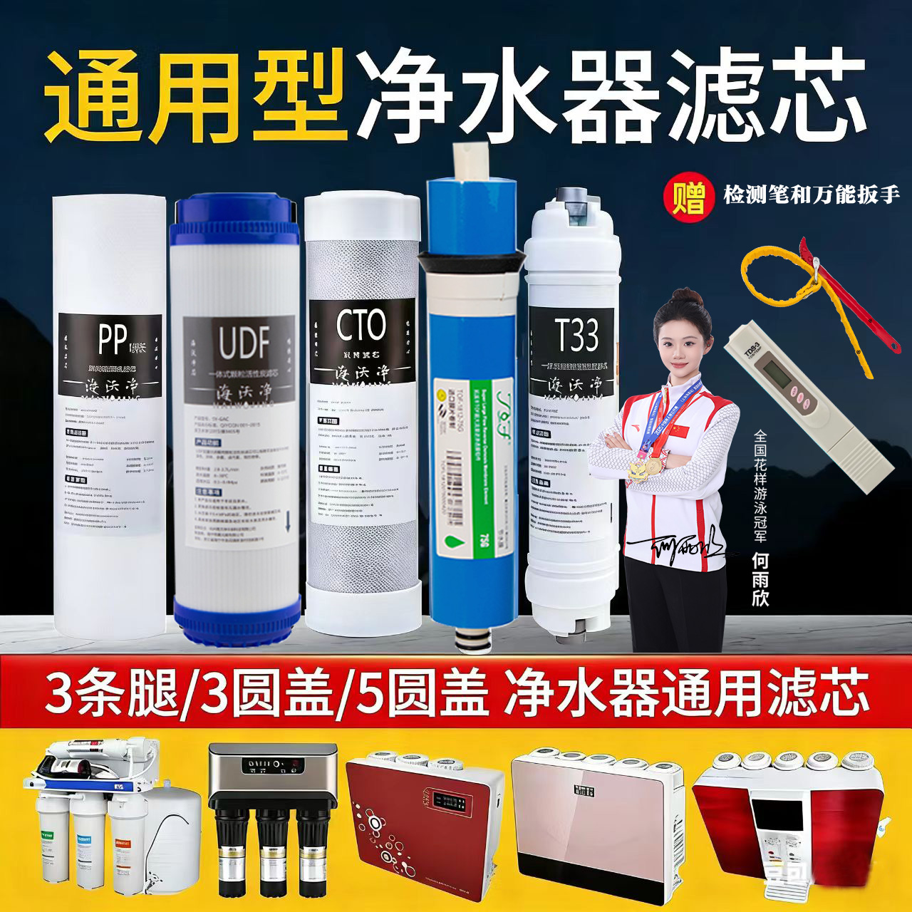 净水器滤芯家用10寸PP棉滤芯通用活性炭净水机饮水机过滤器过滤芯