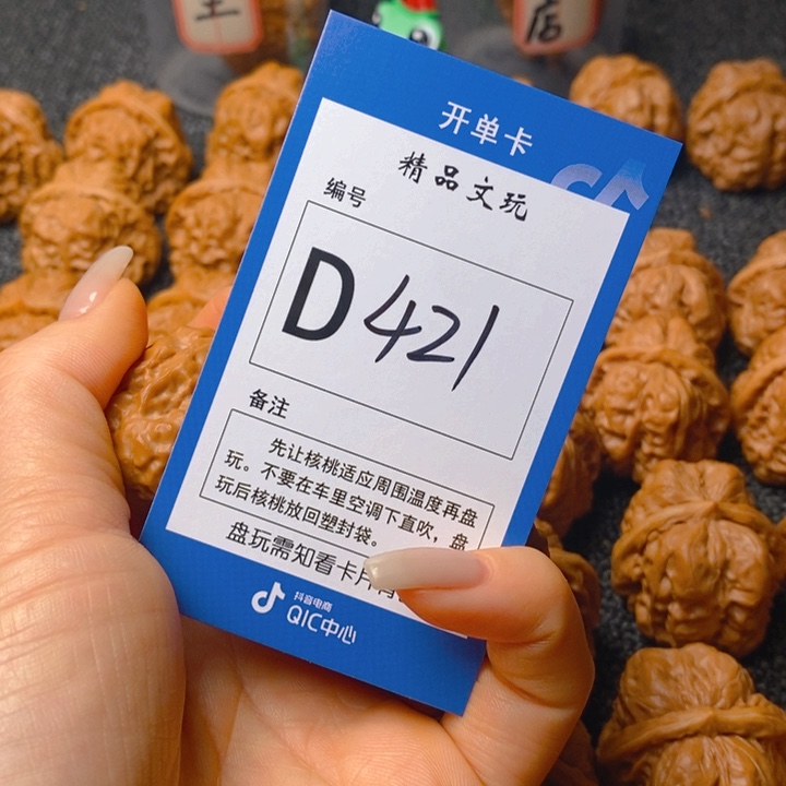 把件文玩核桃随*蛤蟆