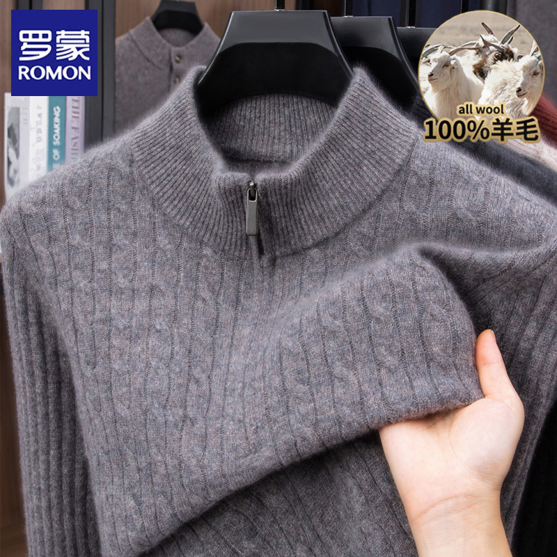 【100%绵羊毛】罗蒙半拉链领针织衫男2025冬季新款休闲长袖厚毛衣