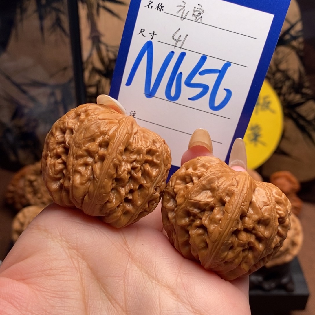 名***水文玩核桃把件元宝41