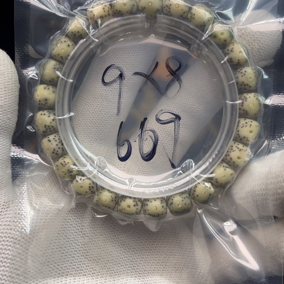 星月菩提手串669石玉