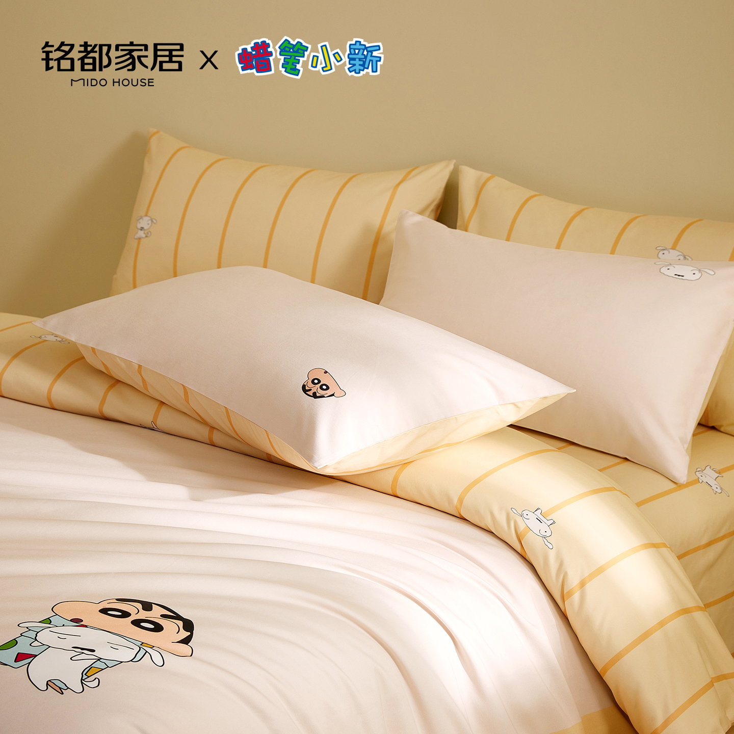MIDOHOUSE蜡笔小新联名四件套纯全棉四季贡缎床品套件-午睡部部长