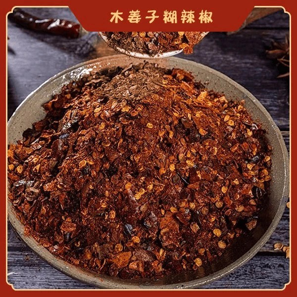 【250g，500g装】贵州特产木姜子柴火糊辣椒面火锅水煮菜蘸水