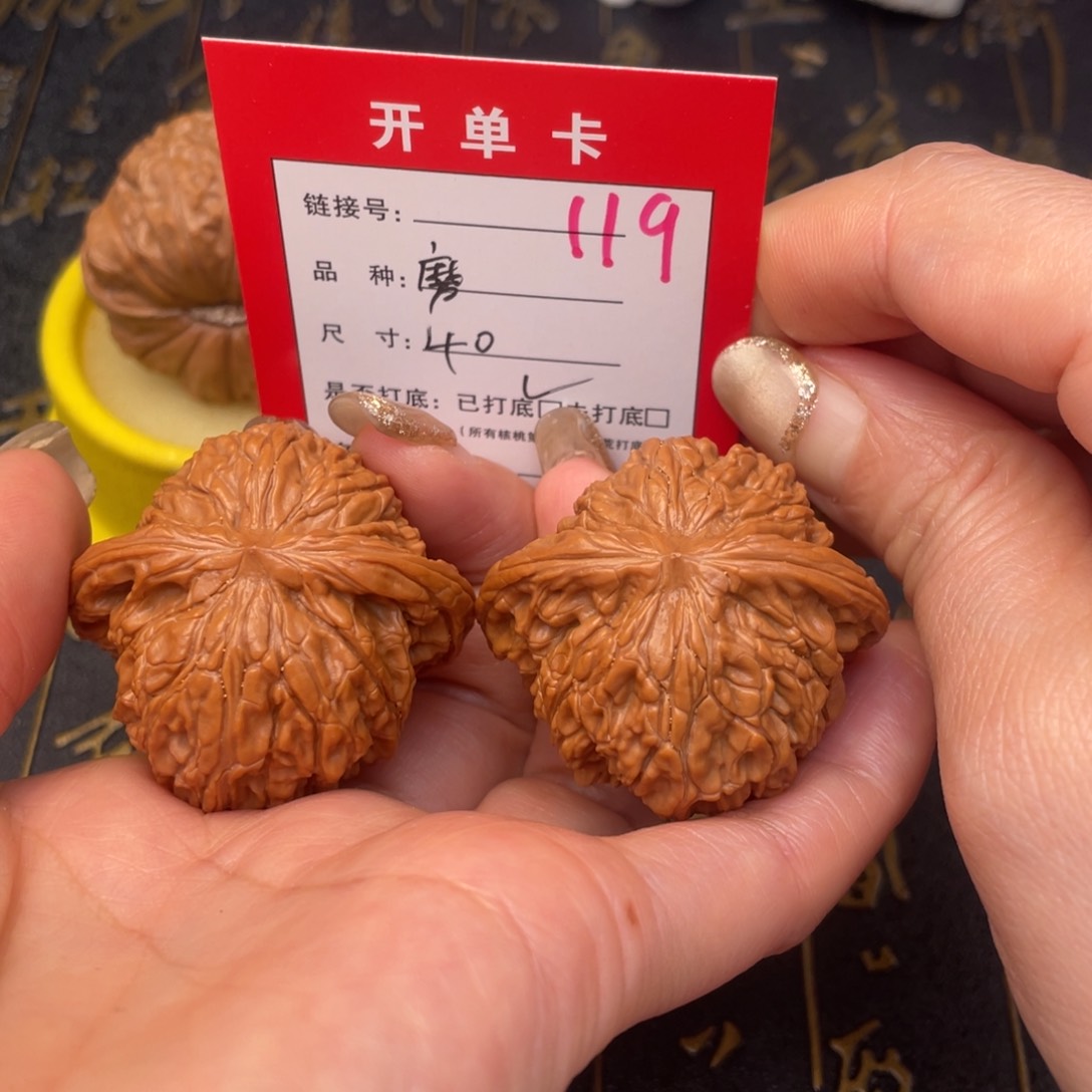 桃核吊坠文玩的好的