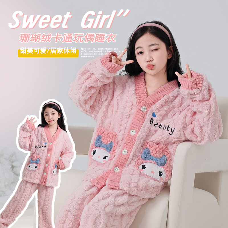 2025新款女童睡衣秋冬款珊瑚绒加厚冬季法兰绒儿童女孩长袖家居服