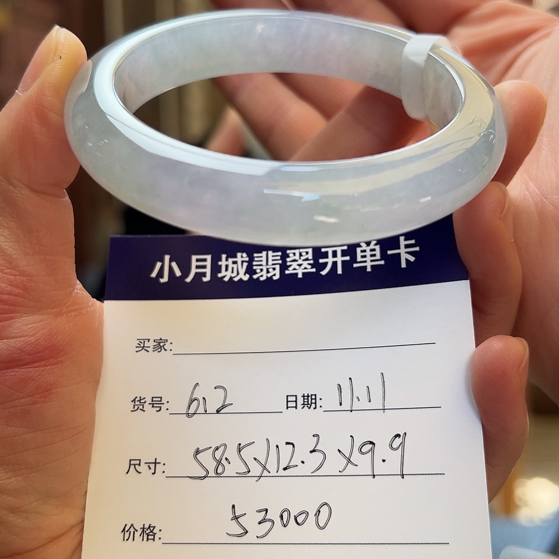 翡翠未镶嵌手镯天然翡翠手镯