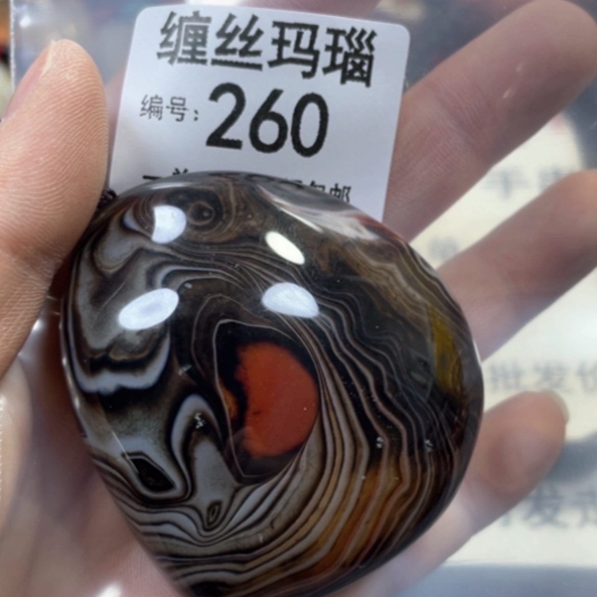 【闪购商品】未镶嵌颈饰玛瑙/玉髓