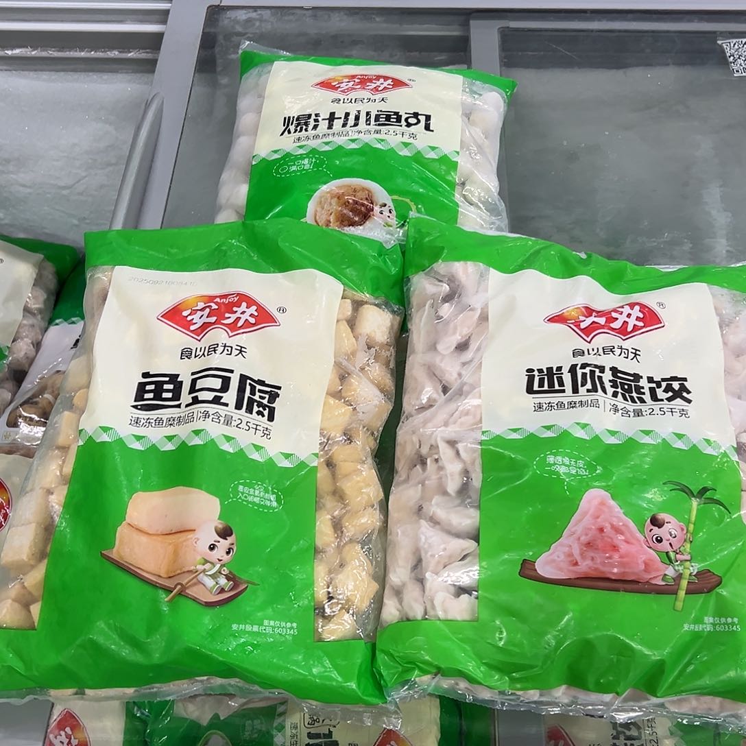 365食用农产品河北省各一袋