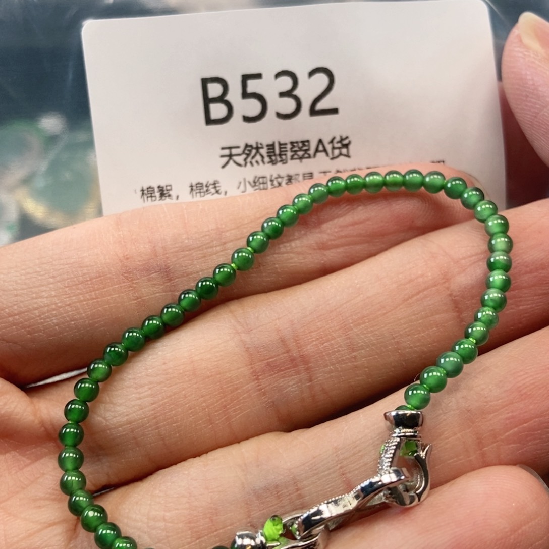 【闪购商品】翡翠吊坠(不含链)未镶嵌