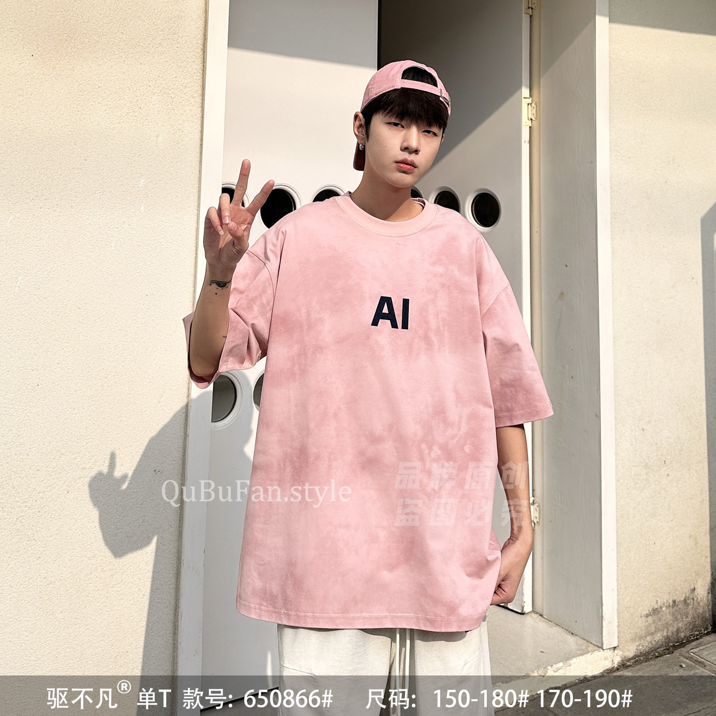 童装断码链接备注直播给的编码no退换介意勿拍售后找kufu