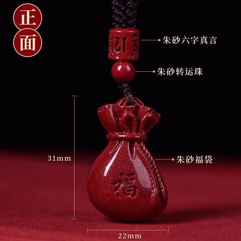 含辰砂工艺品含辰砂工艺品高含量高品质紫金小福袋吊坠送吊坠绳