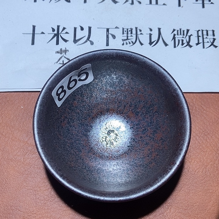 茶盏865茶盏茶盏茶盏