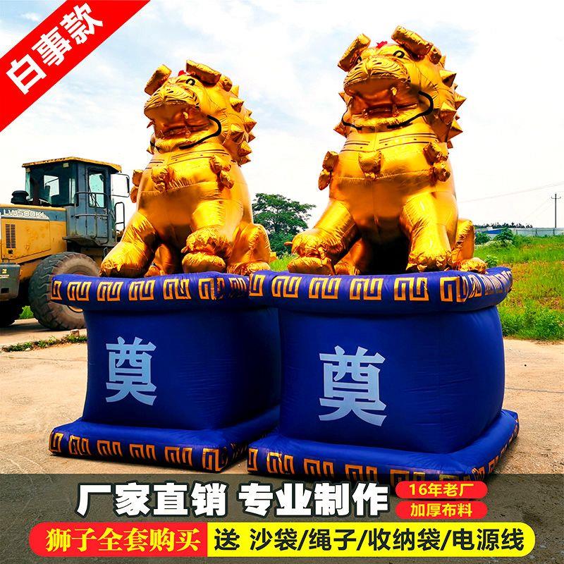 充气白事蓝色金狮子白鹤灵棚丧事仙鹤气模殡葬丧事用品牌坊哀悼会