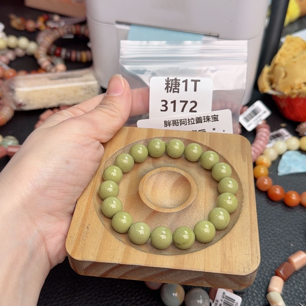 【闪购商品】石英质玉手链未镶嵌?****