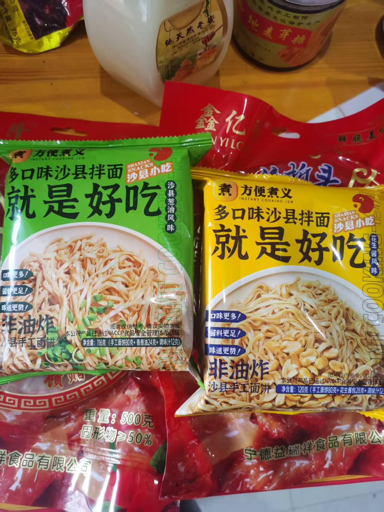 宝娟推荐,莆田特产小吃风味拌面，超级好吃