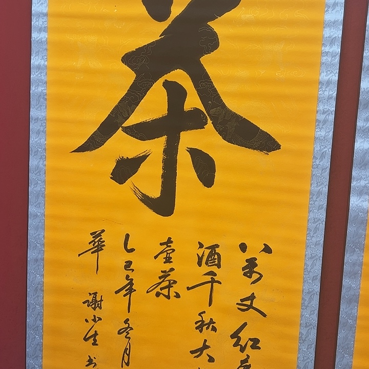 小美精选链接链接茶