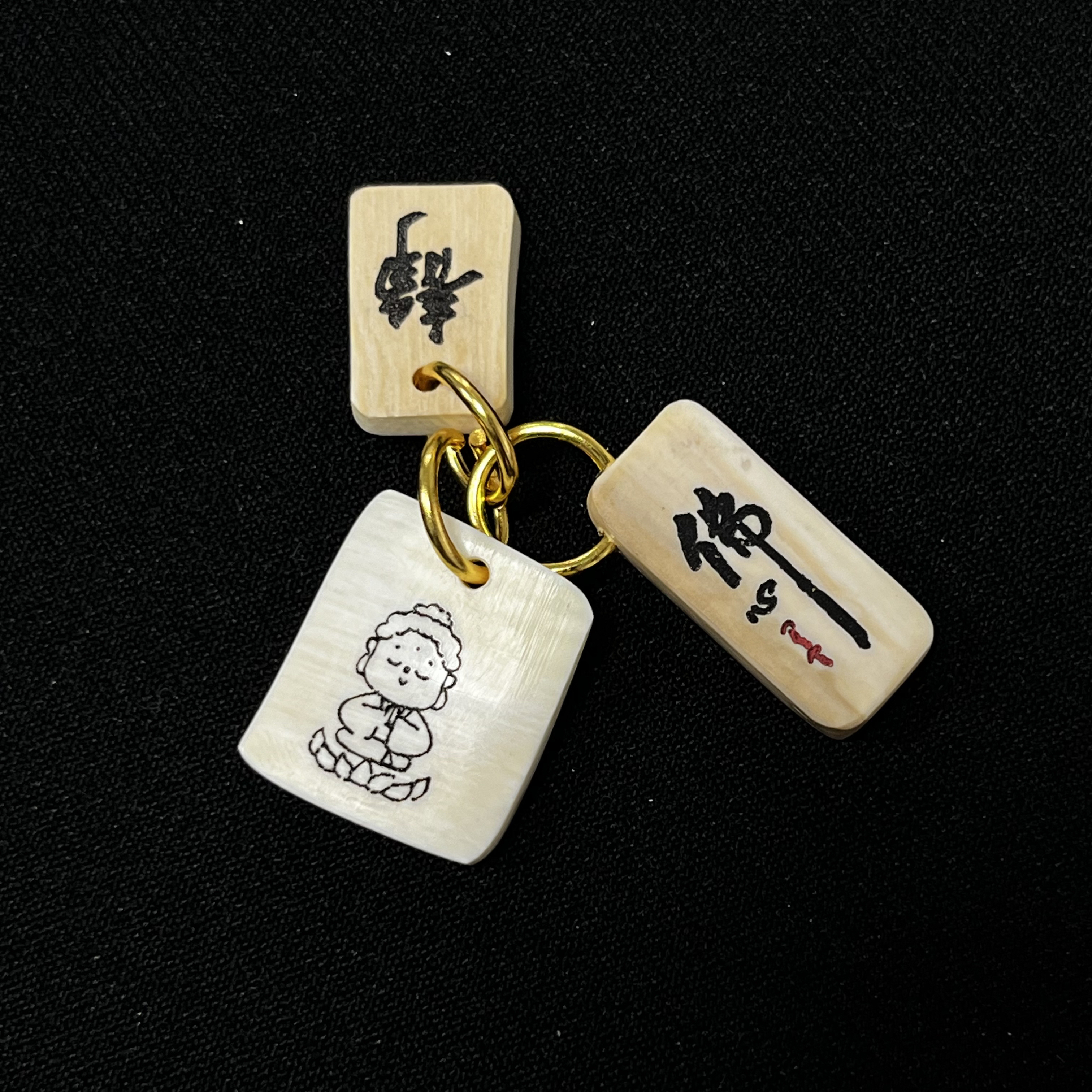 D112705 佛字，静字 只做天然猛犸牙