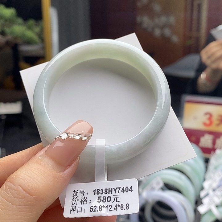 翡翠手镯未镶嵌天然缅甸翡翠A货手镯 66