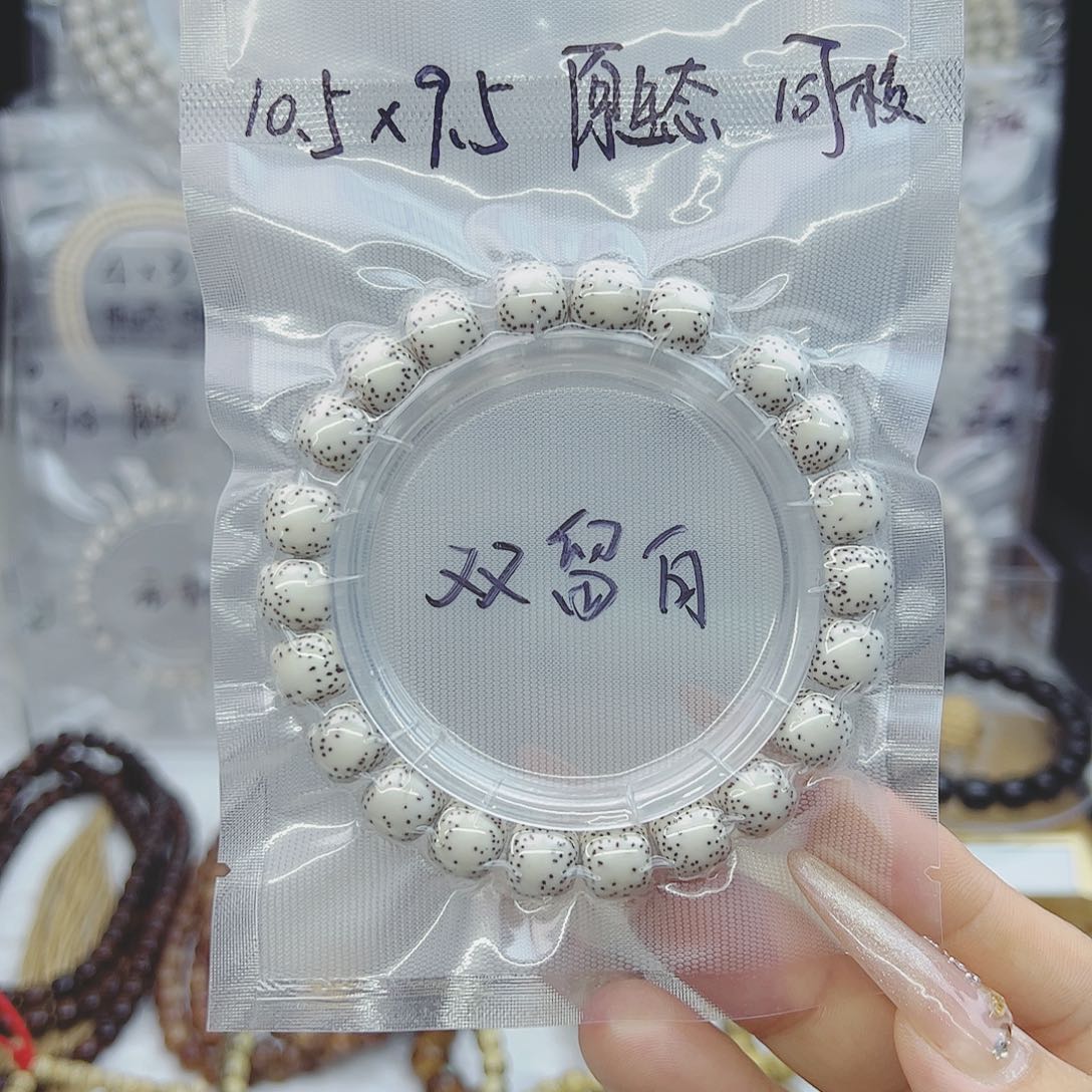 星月菩提吊坠10.5*9.5双留白原生态