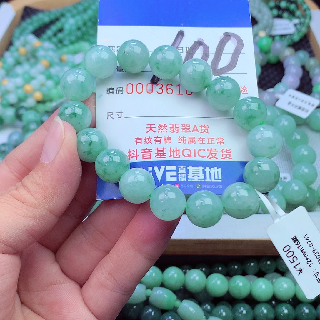 翡翠未镶嵌毛衣链