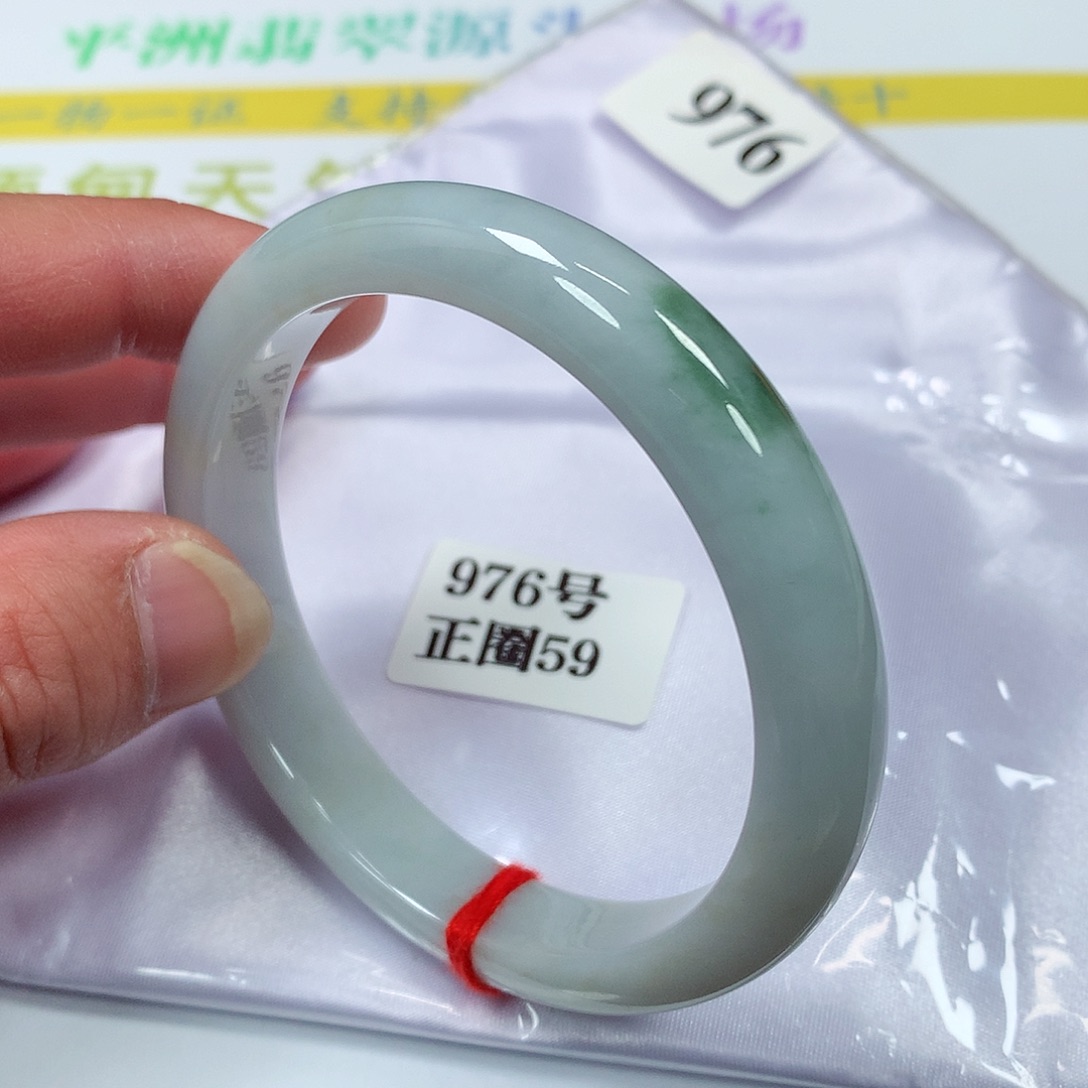 【闪购商品】翡翠手镯未镶嵌晴**?976号