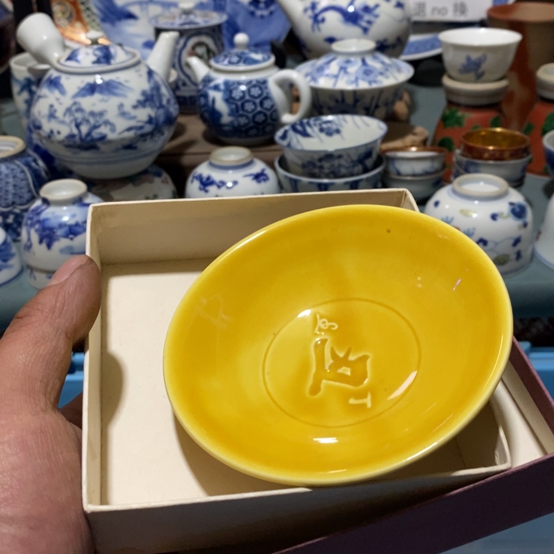 瓷片舶来瓷器满28包邮当日凑单