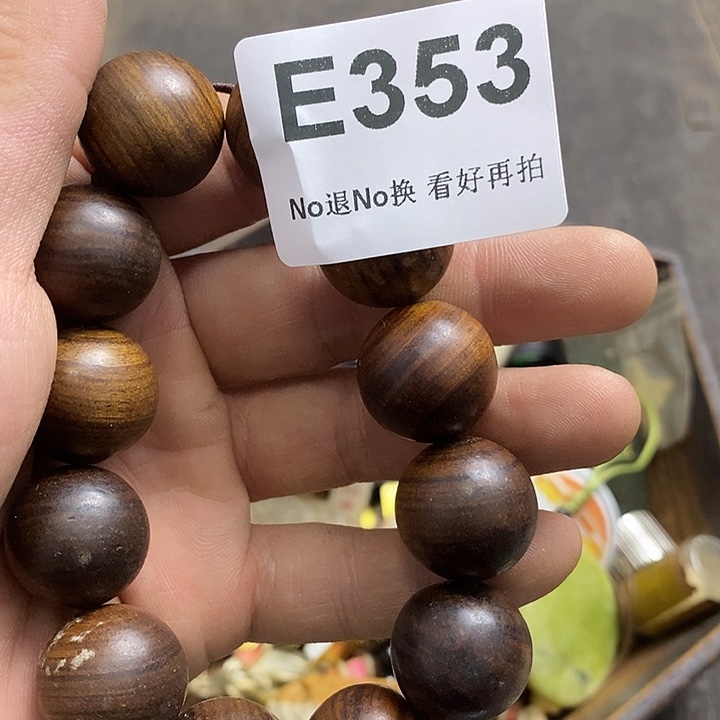 江***铁瓷片辛安一图一价代拍链接