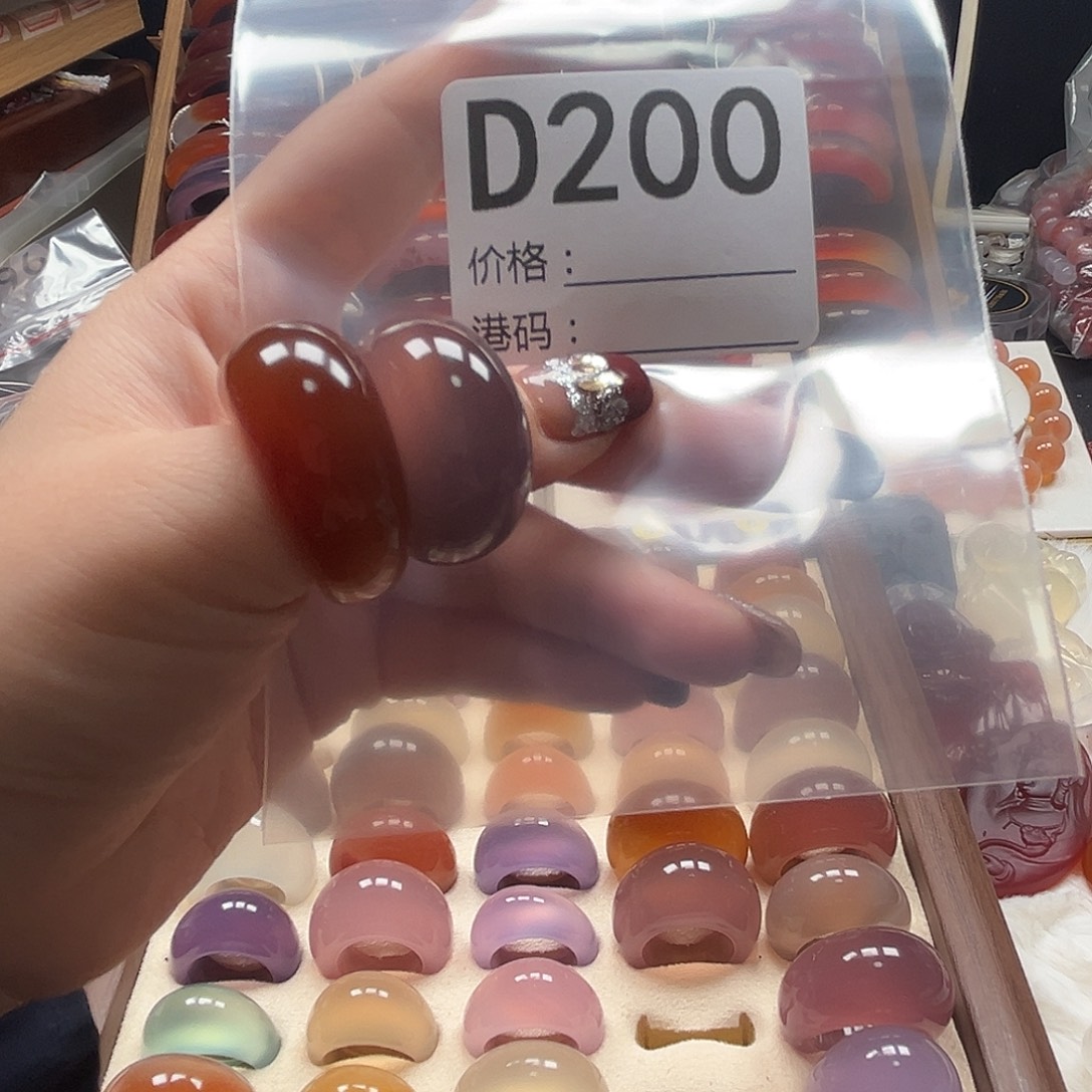 阿***阿玛瑙/玉髓未镶嵌戒指