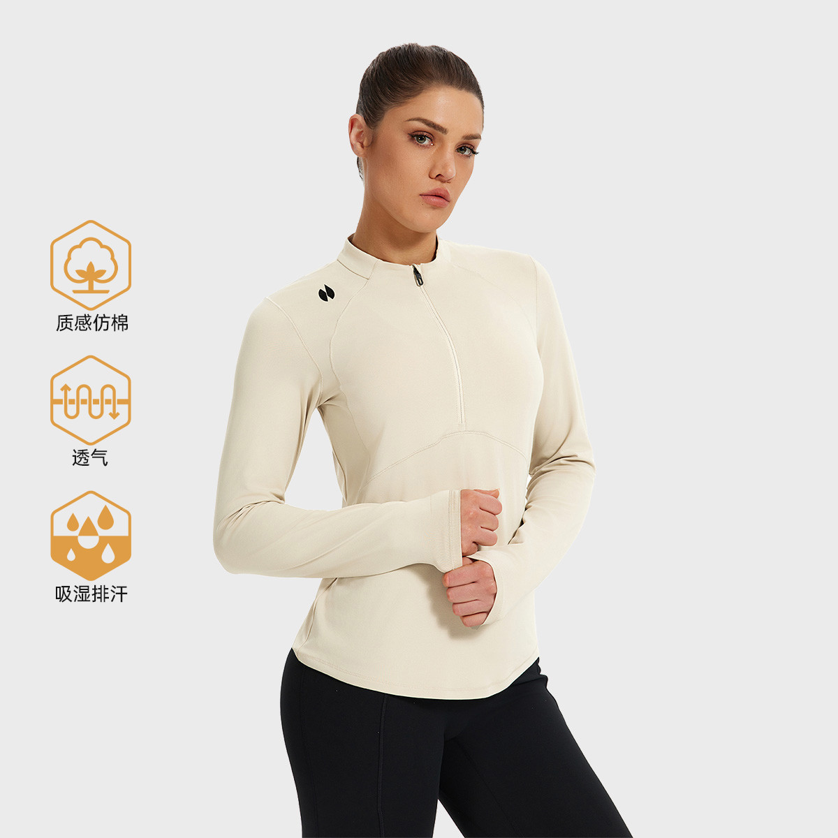 HOTSUIT/后秀透气插肩袖运动长袖立领女弹力修身H2562 0003