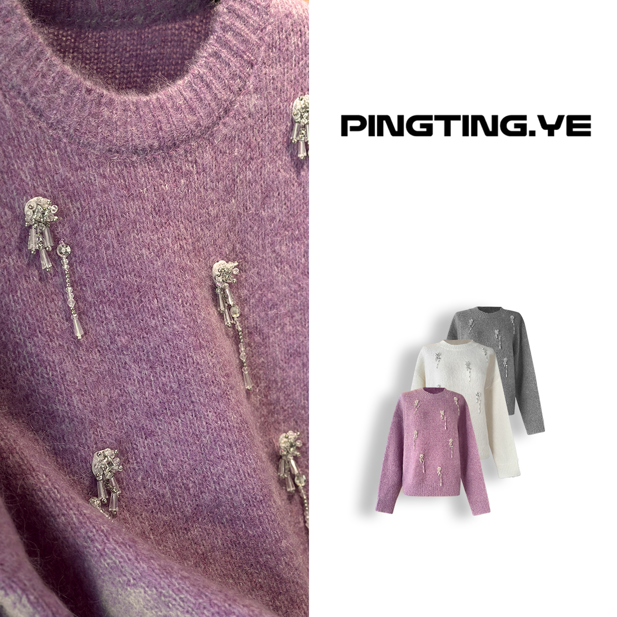 PINGTING.YE减龄手工钉珠高级感宽松时髦软糯毛衣PT1891