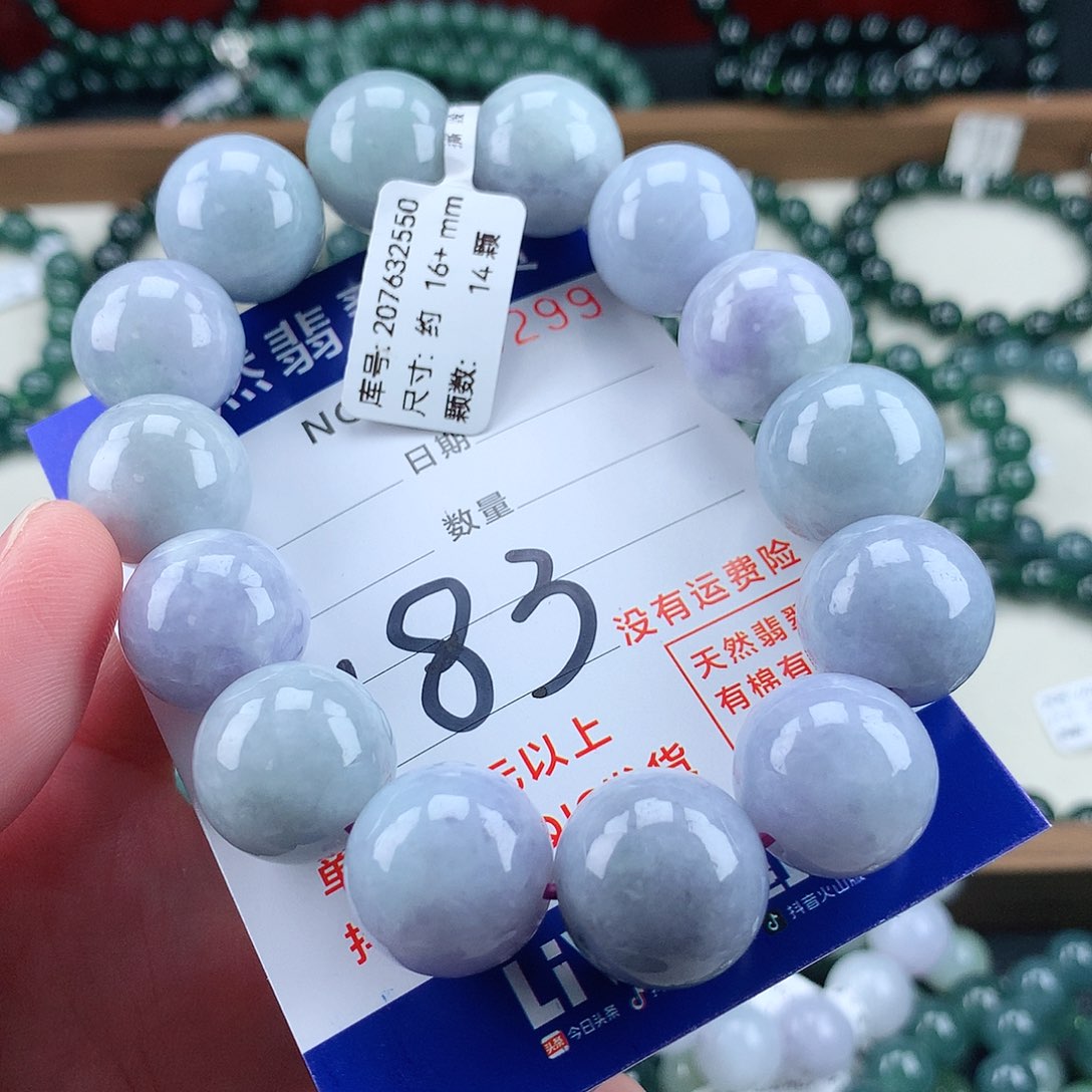 翡翠未镶嵌毛衣链