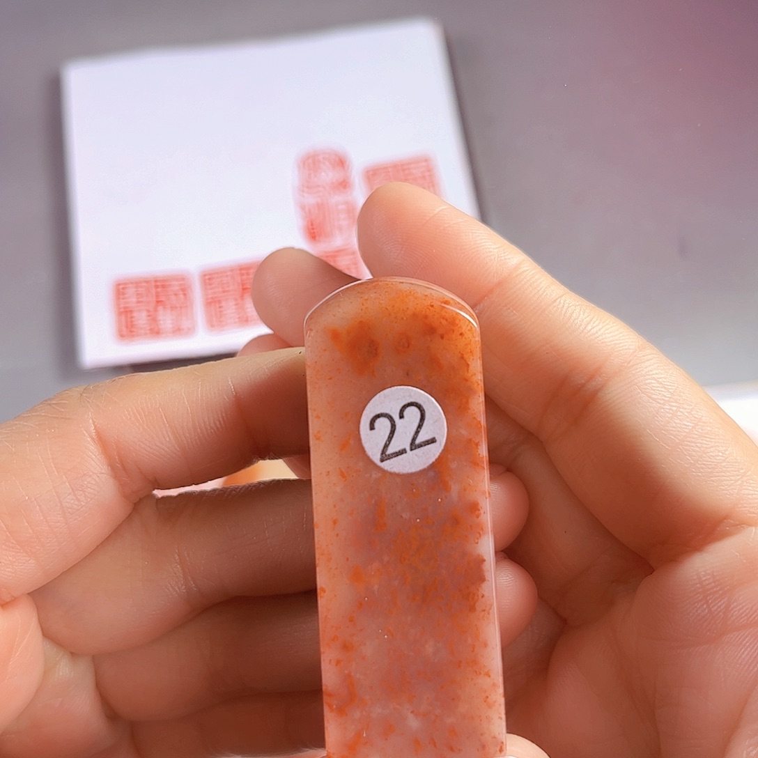 昌化石印石22号老挝石2厘米