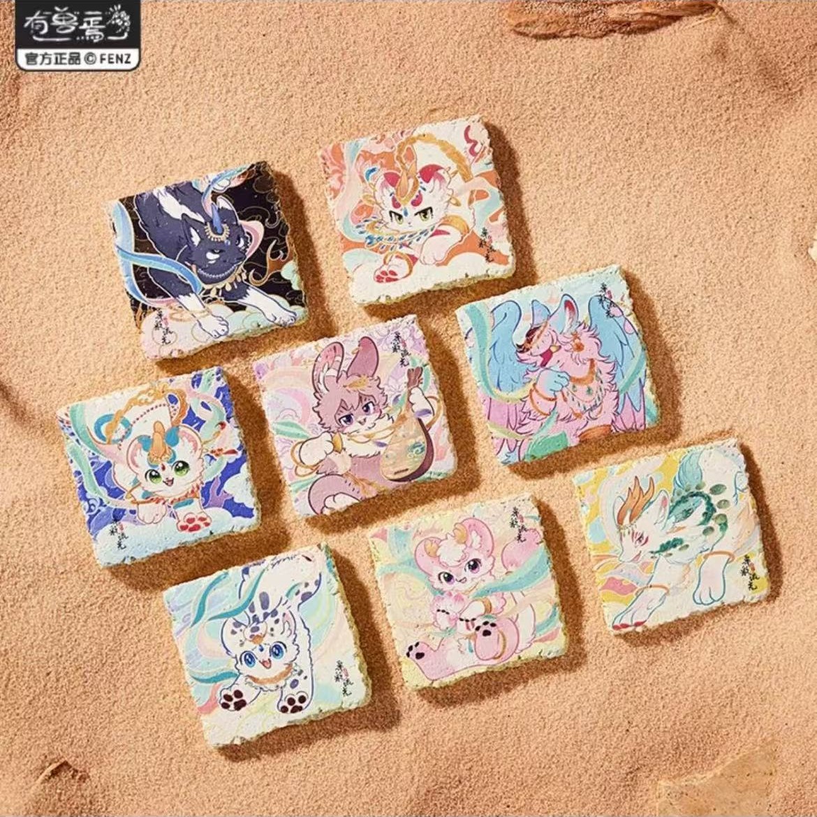 有兽焉 华彩流光系列 冰箱贴