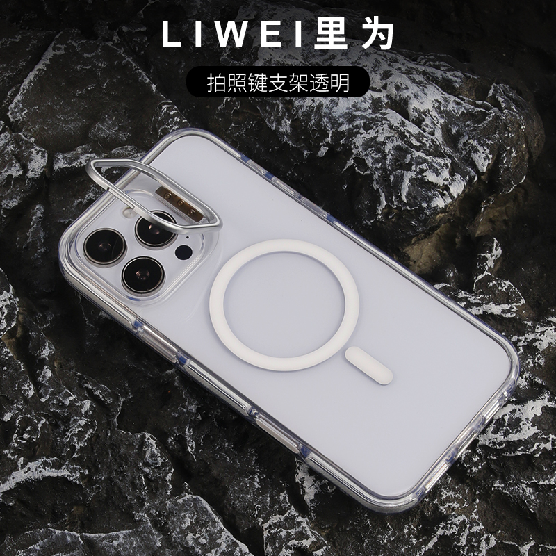  带相机按键支架适用苹果17/16/15/14/13 Promax透明磁吸手机壳