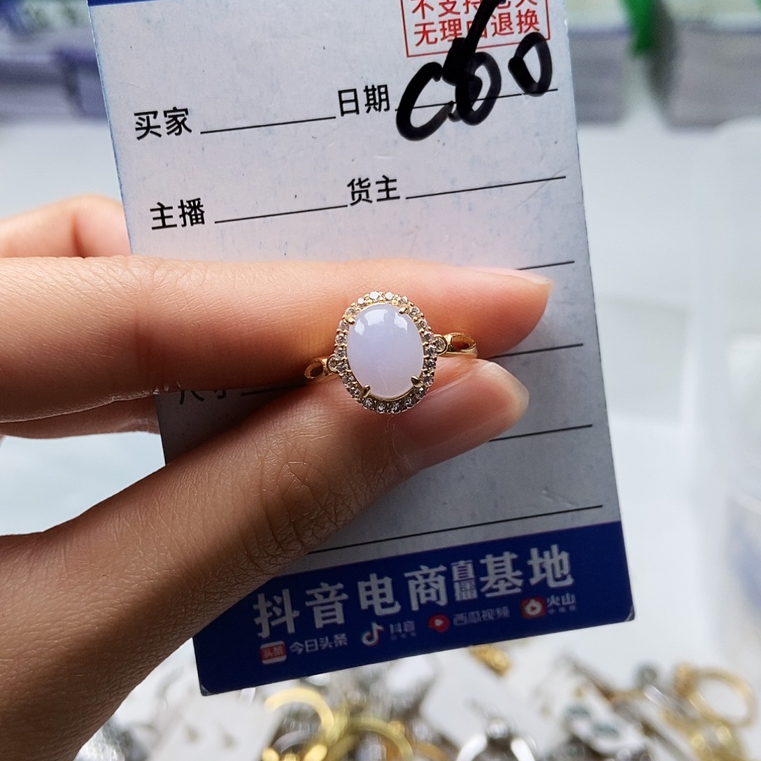 翡翠未镶嵌戒指戒指