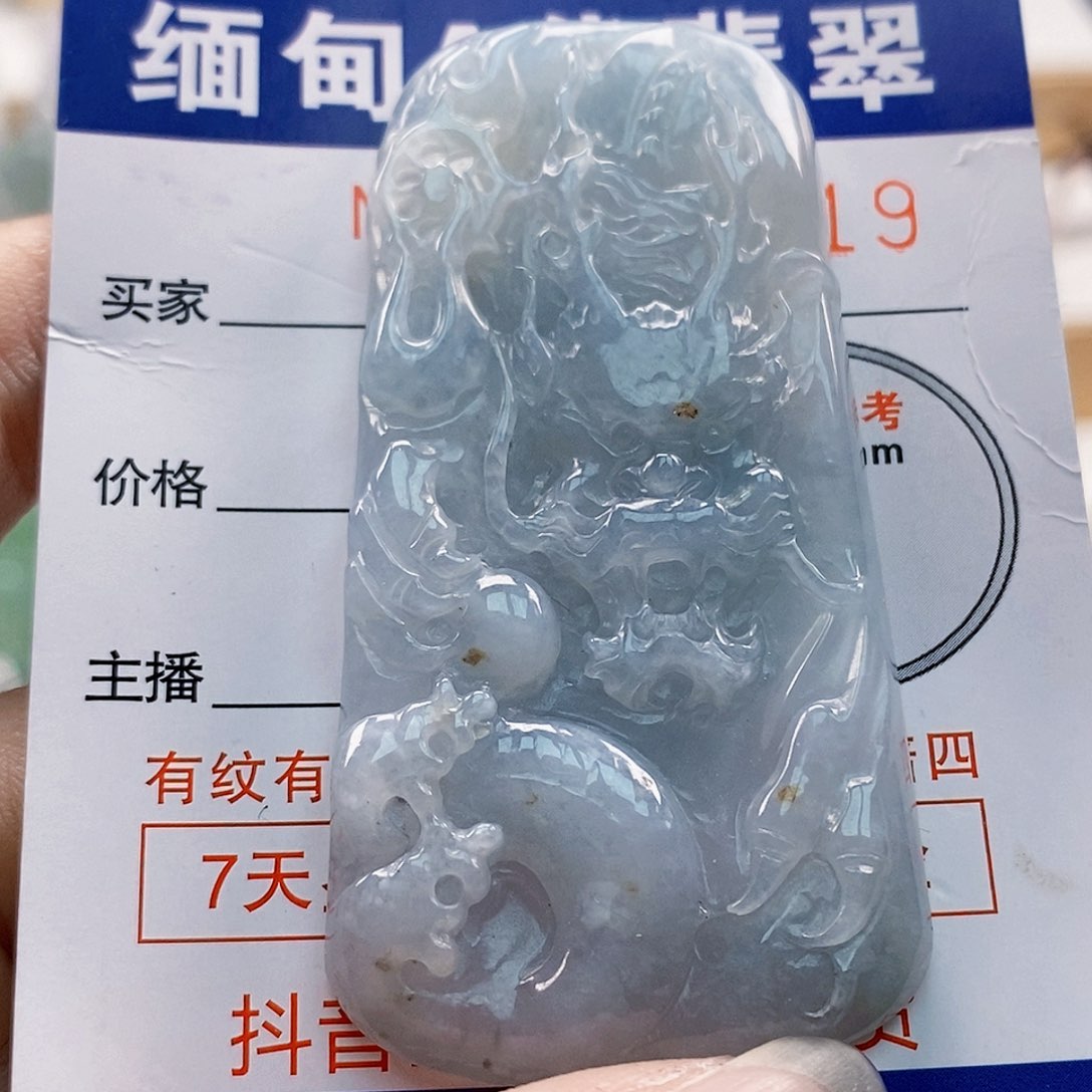 吊坠(不含链)未镶嵌翡翠