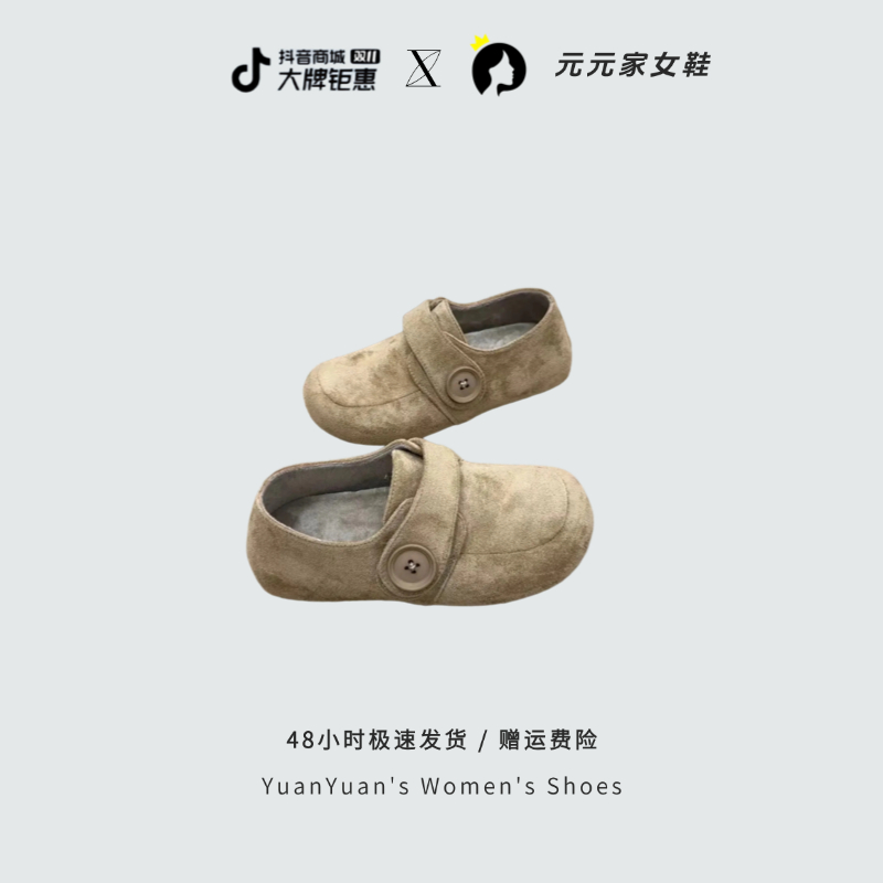 博肯半拖全拖圆头时尚休闲鞋休闲鞋棉鞋磨砂磨砂皮女鞋百搭冬季