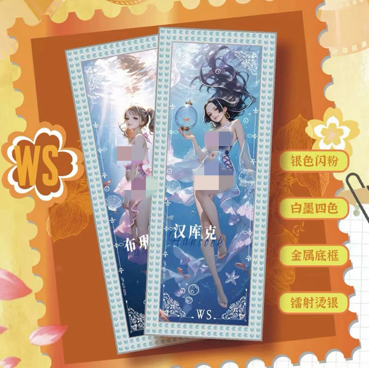 平拆砚舟第三弹海贼王-海贼王