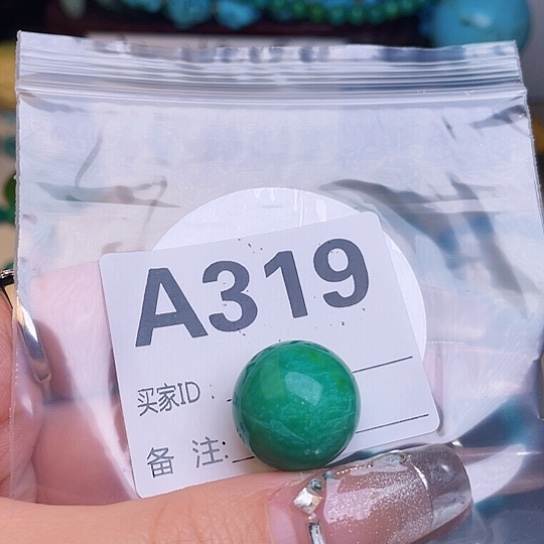 珠珠、老型、三通、墩子空竹配件（直播间选货为准）