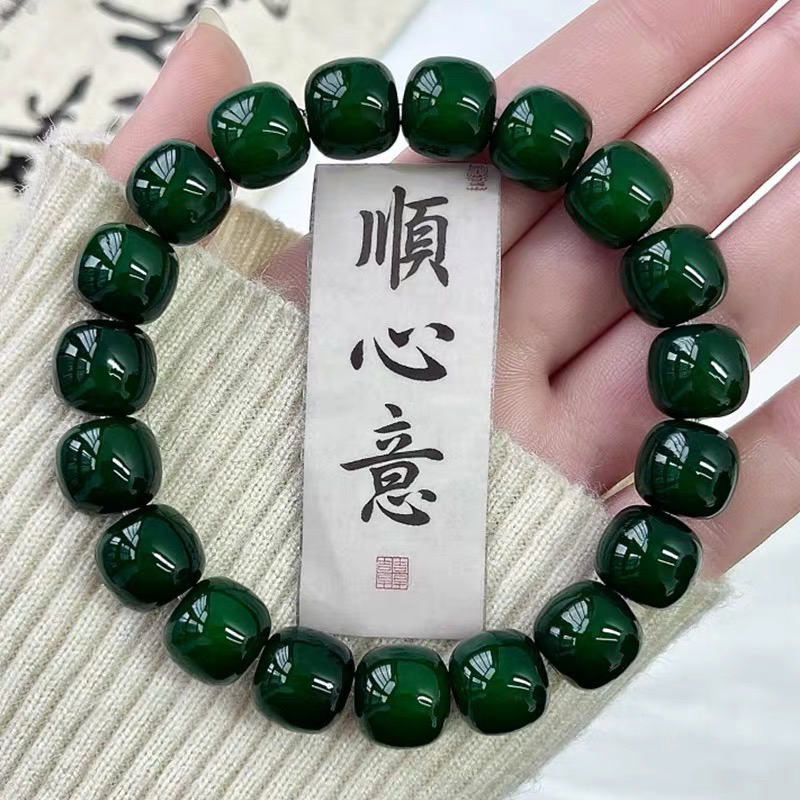 A135祖母绿菩提单圈手串11mm-无礼盒
