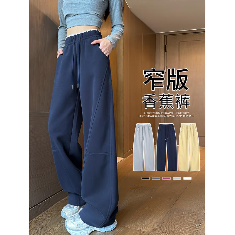 lulu同款运动裤女春秋季卫裤2025新款小个子高腰宽松阔腿休闲裤