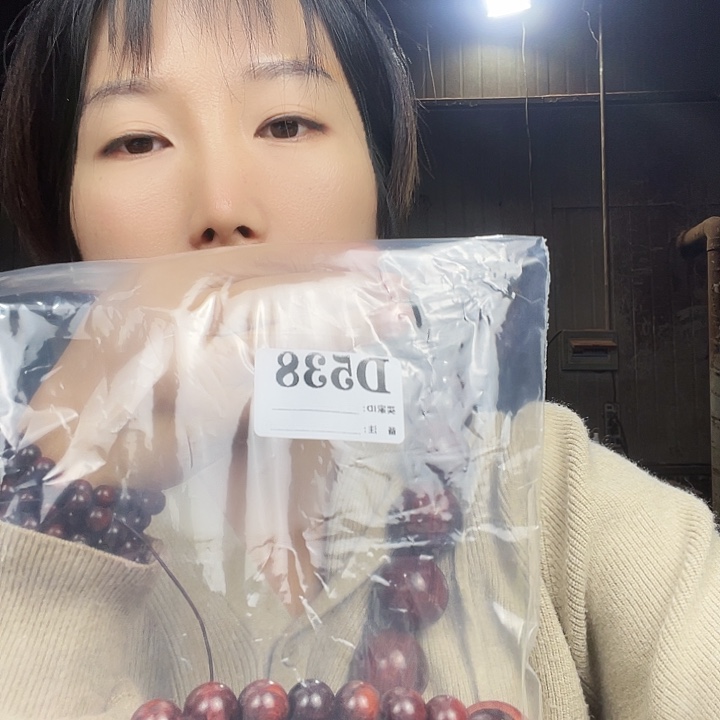 毛***同东非黑黄檀（紫光檀）538