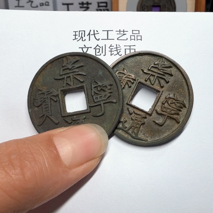 顺*老铜复刻一比一工艺品