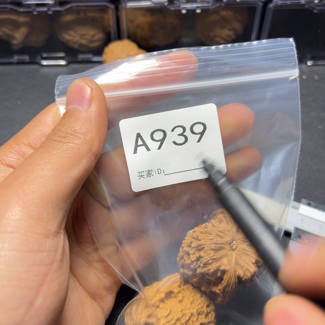 核桃把件哈哈哈哈