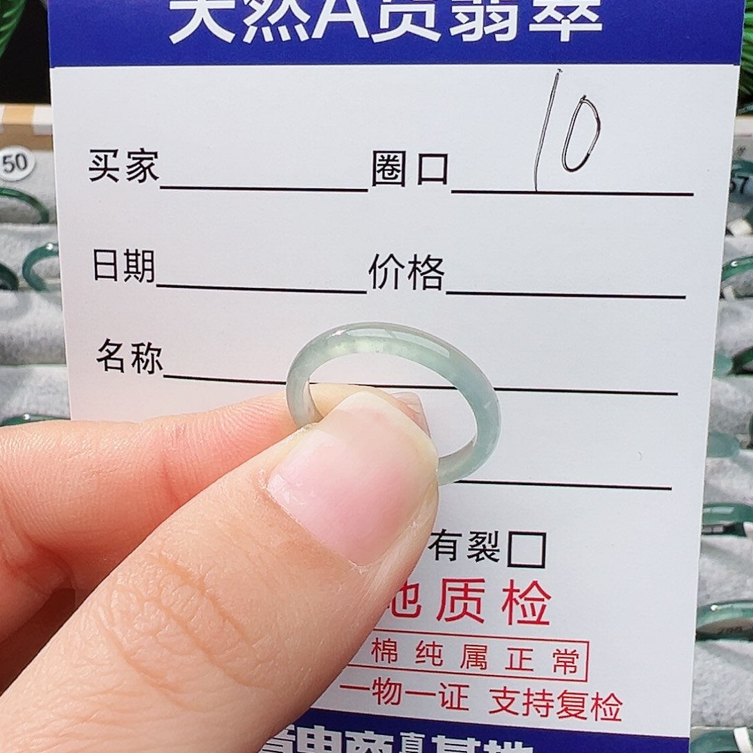 未镶嵌戒指翡翠?翡翠