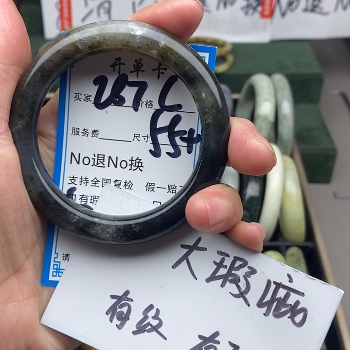 蛇纹石玉未镶嵌手镯